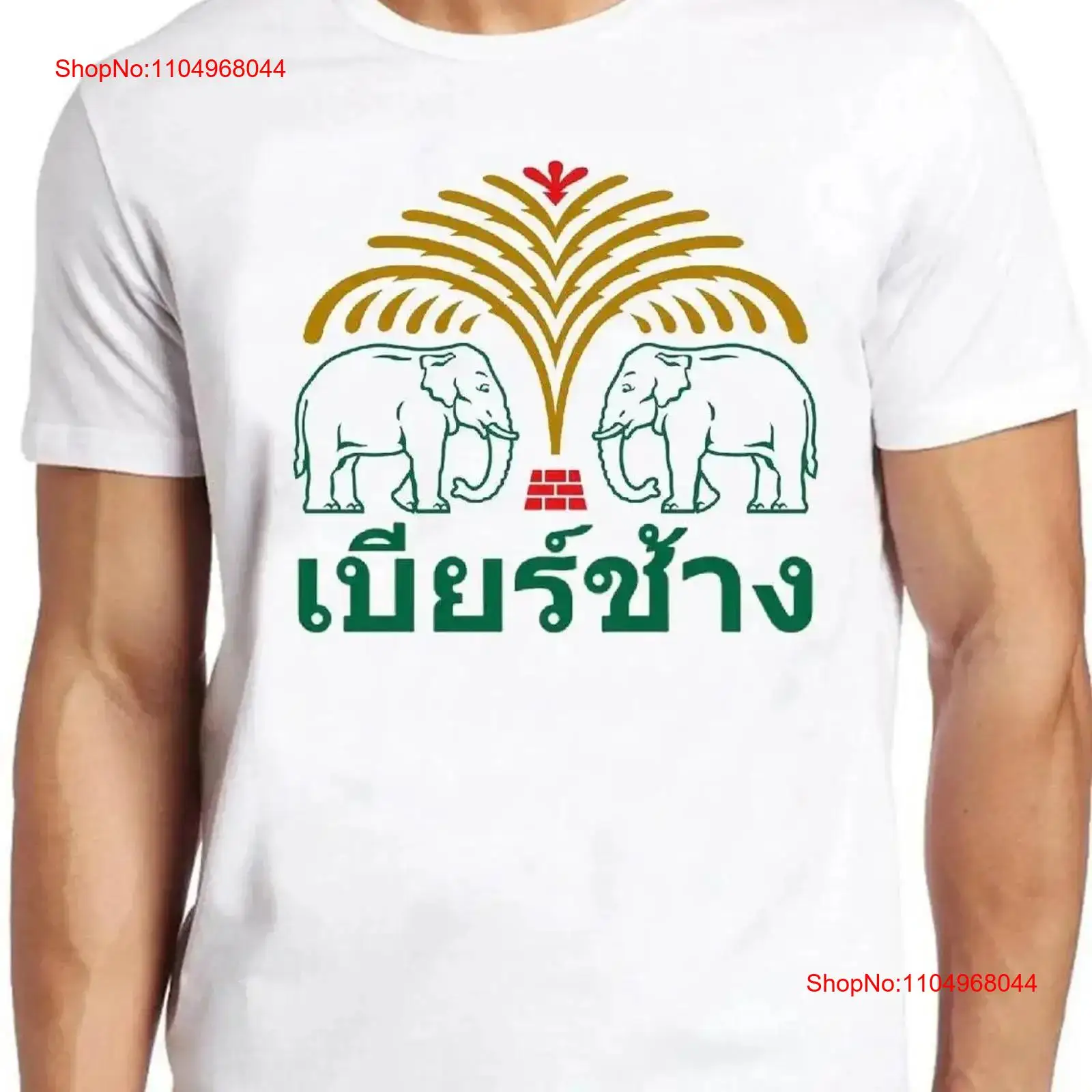 Chang Beer T Shirt Bangkok Tha – Vintage Fashion Bangkok Bewertung und Preis